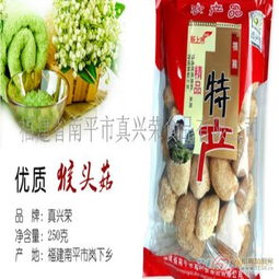 真兴荣食品与日用品 品质与信赖的双重保障