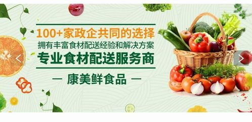 长春市正大食品批零中心 打造一站式食品采购新体验